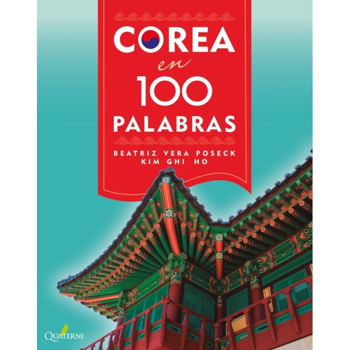 COREA EN 100 PALABRAS