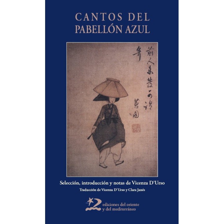 CANTOS DEL PABELLON AZUL