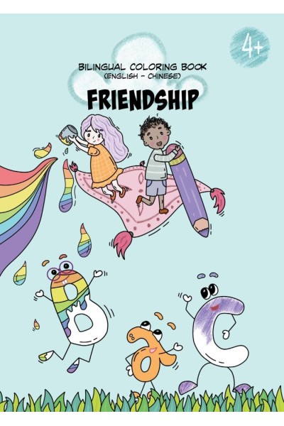 FRIENDSHIP