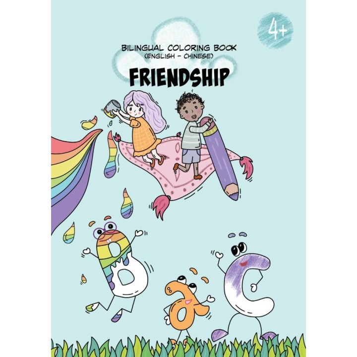 FRIENDSHIP