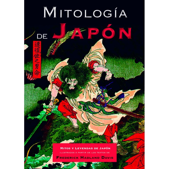 MITOLOGIA DE JAPON