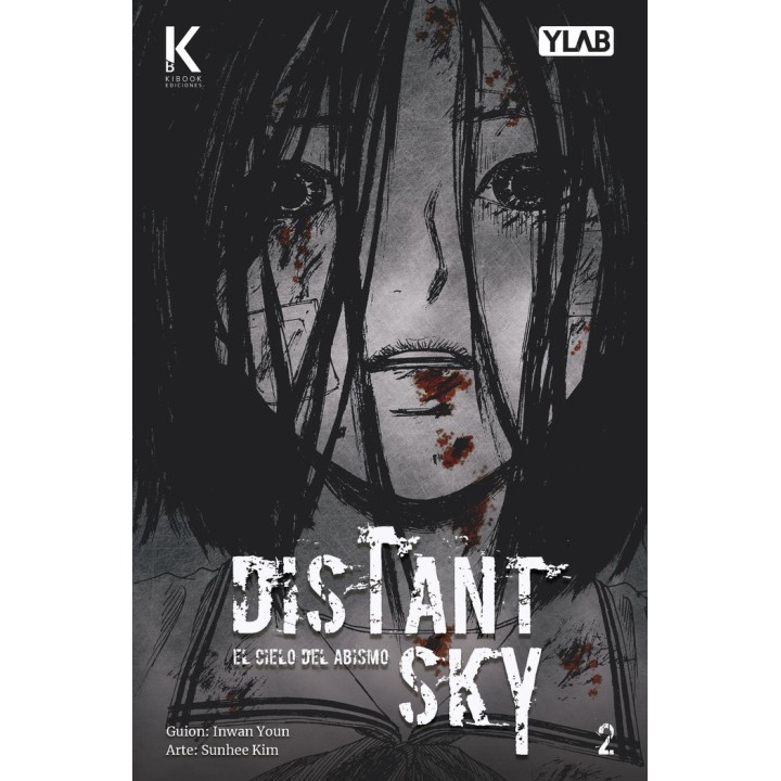 DISTANT SKY 2