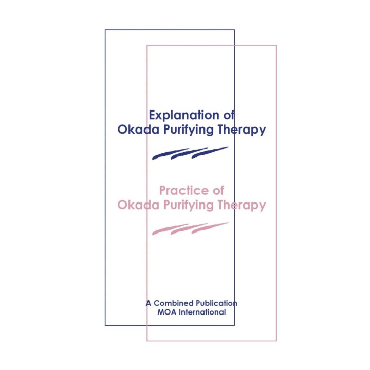 EXPLANATION OF OKADA PURIFING THERAPY