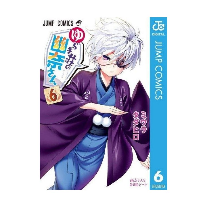 YUNA DE LA POSADA YURAGI 6