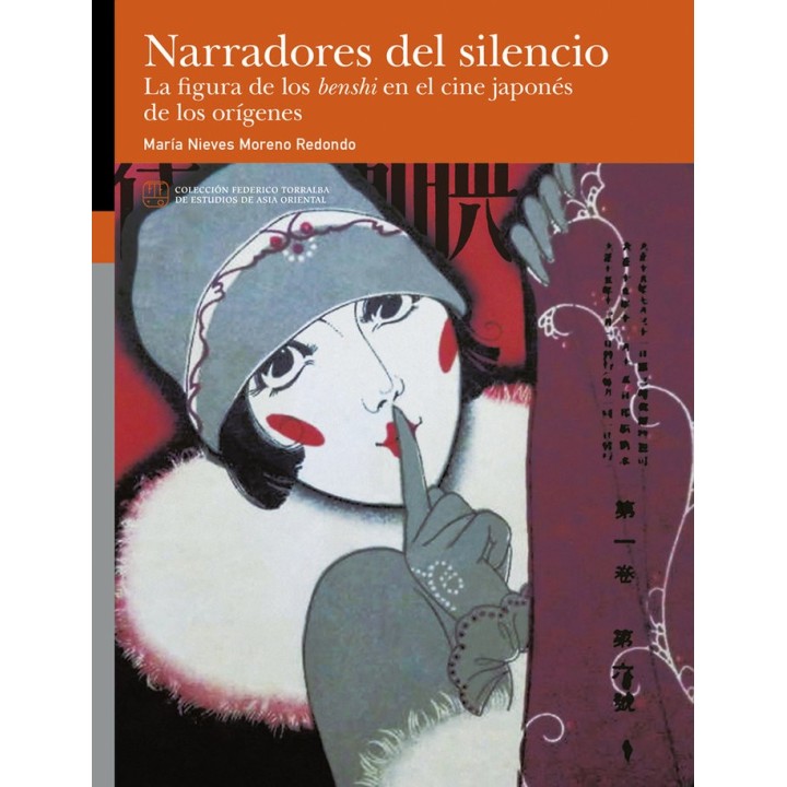 NARRADORES DEL SILENCIO LA FIGURA DE LOS BENSHI EN EL CINE
