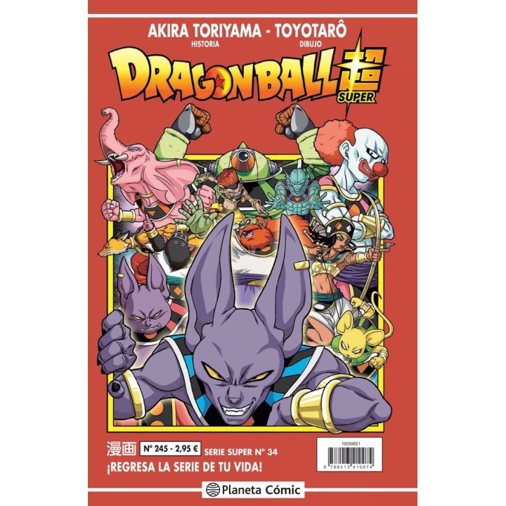 DRAGON BALL SERIE ROJA 245