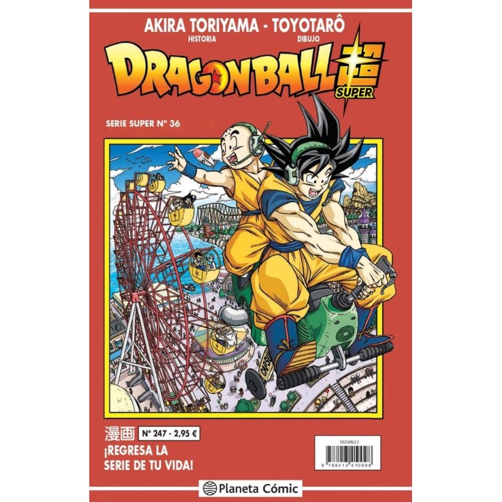 DRAGON BALL SERIE ROJA 247