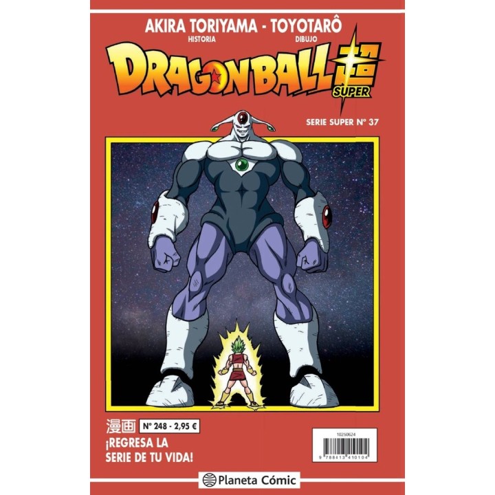 DRAGON BALL SERIE ROJA 248