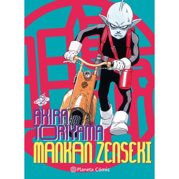 MANKAN ZENSEKI 02/02