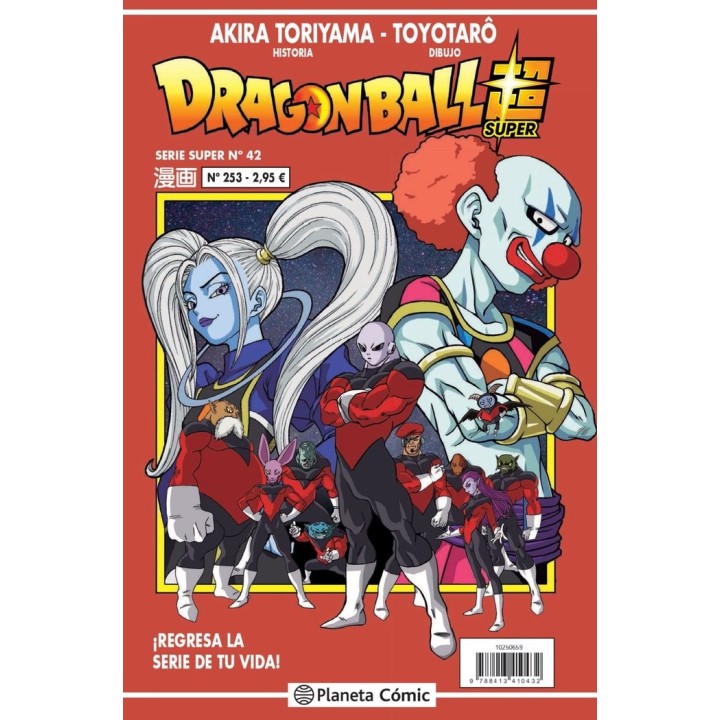 DRAGON BALL SERIE ROJA 253