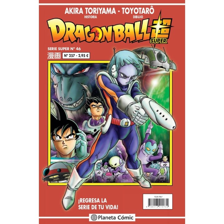 DRAGON BALL SERIE ROJA 257