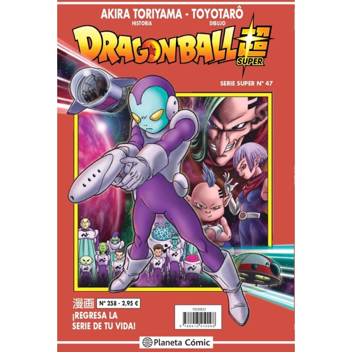 DRAGON BALL SERIE ROJA 258