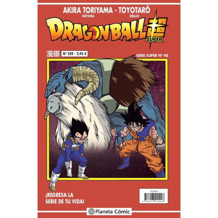 DRAGON BALL SERIE ROJA 259