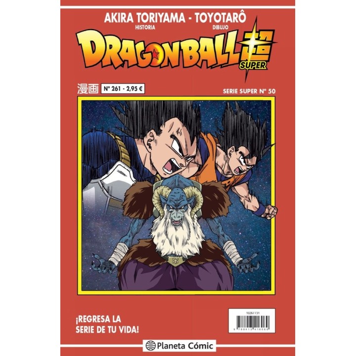 DRAGON BALL SERIE ROJA 261