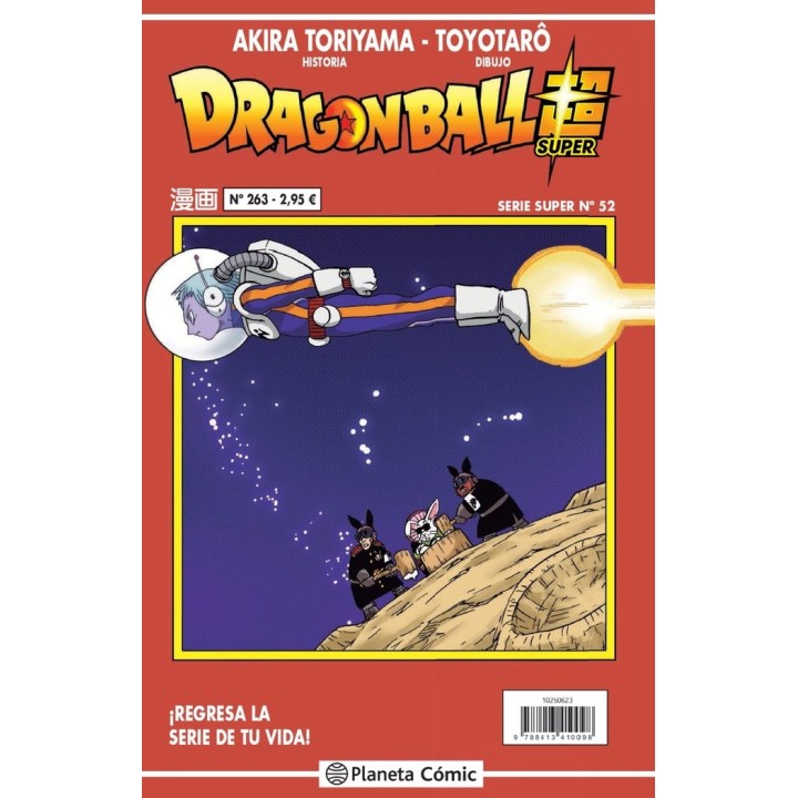 DRAGON BALL SERIE ROJA 263