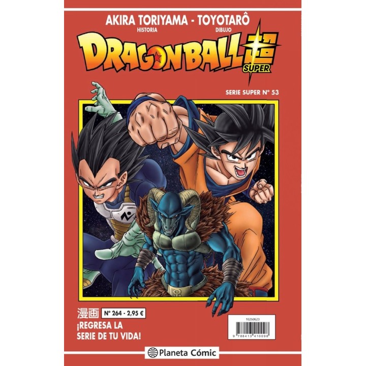 DRAGON BALL SERIE ROJA 264