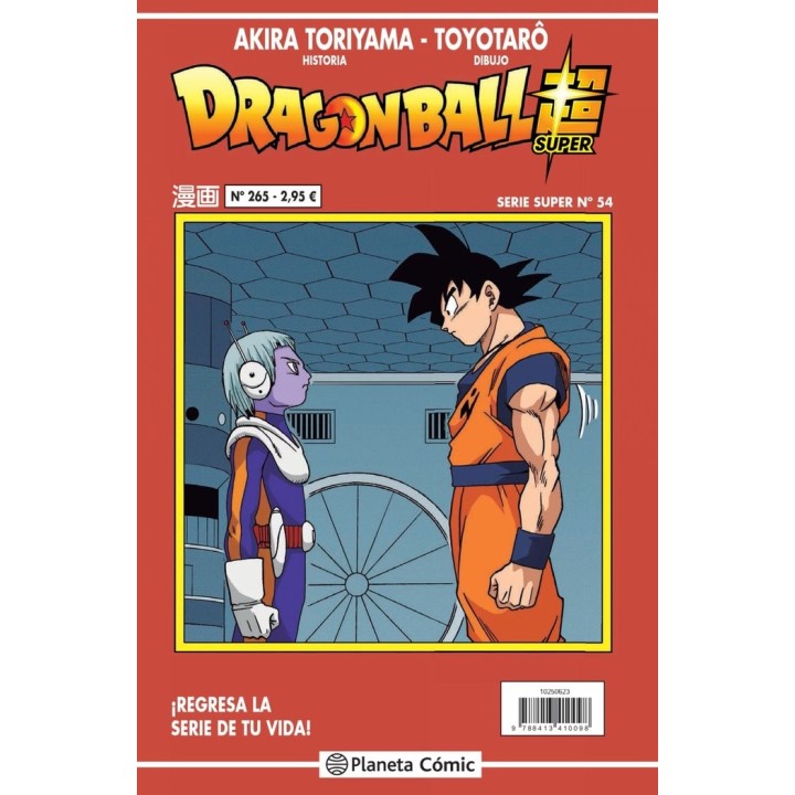DRAGON BALL SERIE ROJA 265