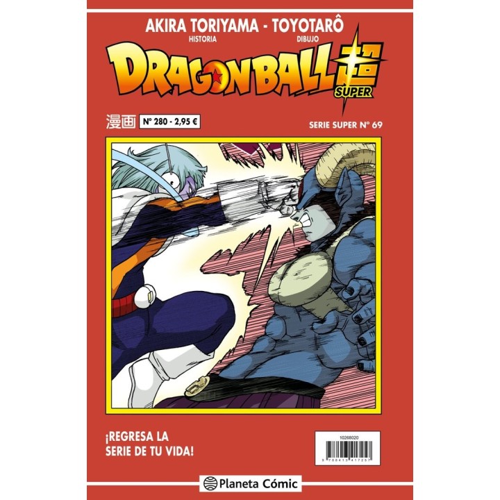 DRAGON BALL SERIE ROJA 280
