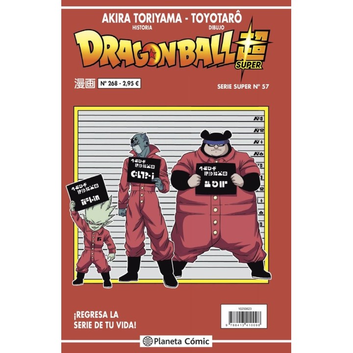 DRAGON BALL SERIE ROJA 268