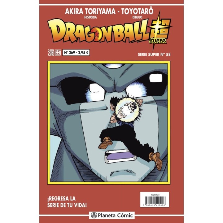DRAGON BALL SERIE ROJA 269