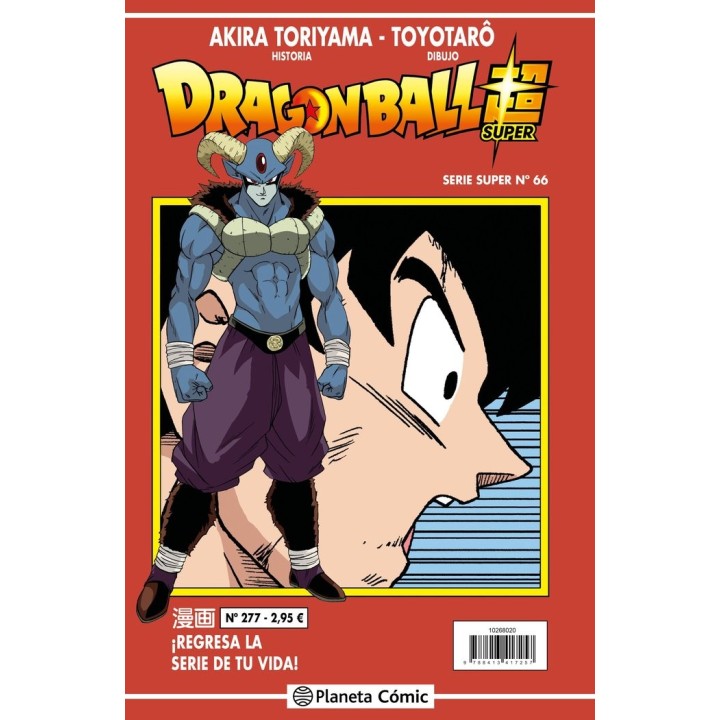 DRAGON BALL SERIE ROJA 277