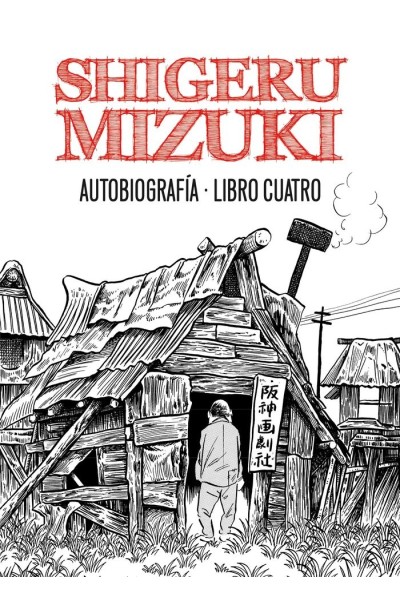 SHIGERU MIZUKI AUTOBIOGRAFIA LIBRO 4