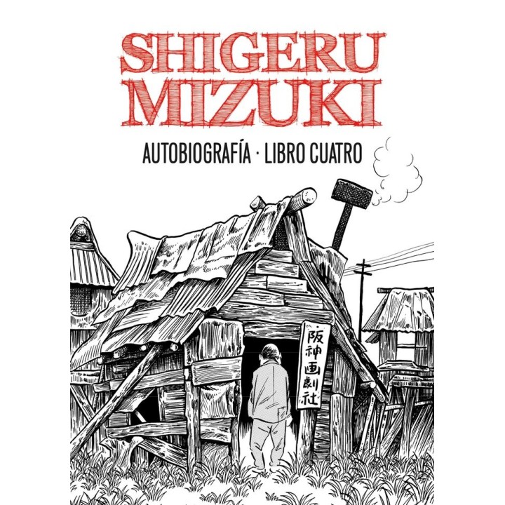 SHIGERU MIZUKI AUTOBIOGRAFIA LIBRO 4