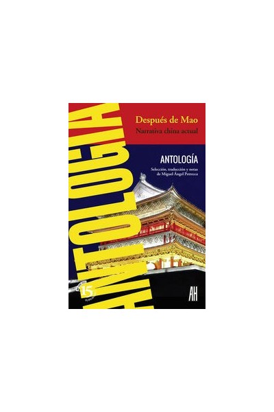 DESPUES DE MAO NARRATIVA CHINA ACTUAL