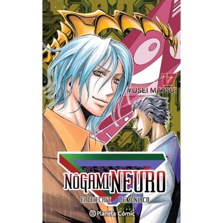 NOGAMI NEURO 17
