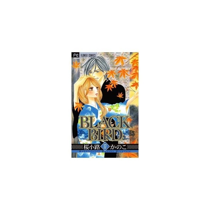 BLACK BIRD 17
