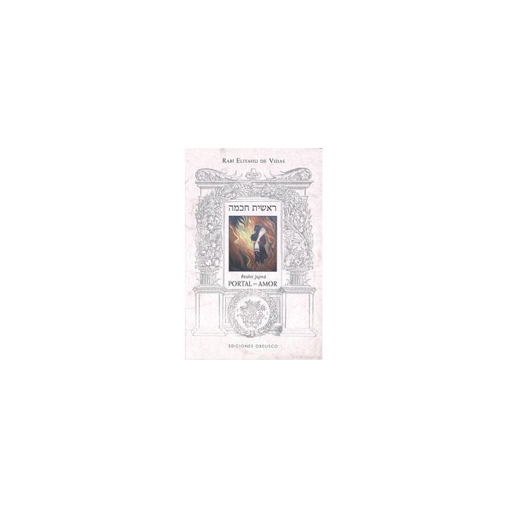 PORTAL DEL AMOR RESHIT JOJMA
