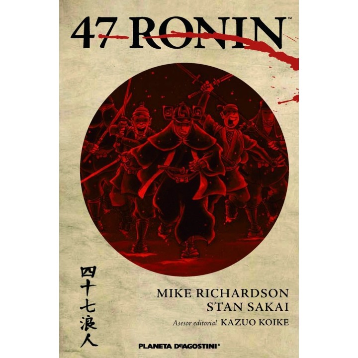 47 RONIN