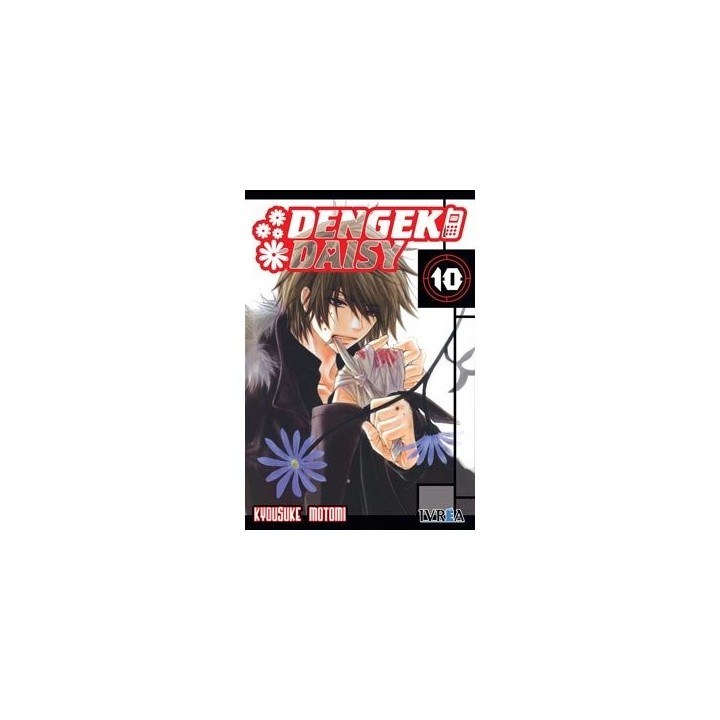 DENGEKI DAISY 10
