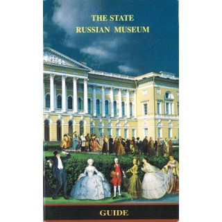 The State Russian Museum (Guide)