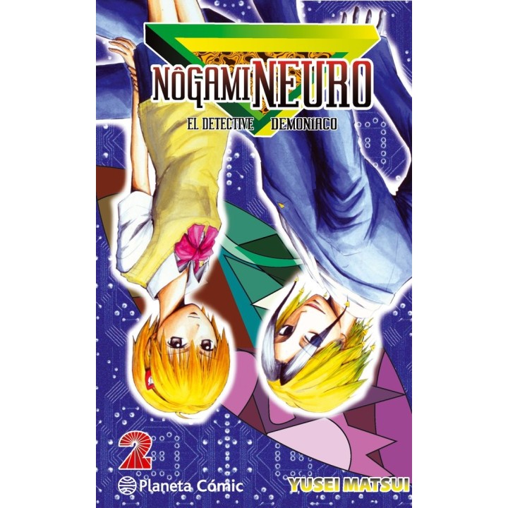 NOGAMI NEURO 2