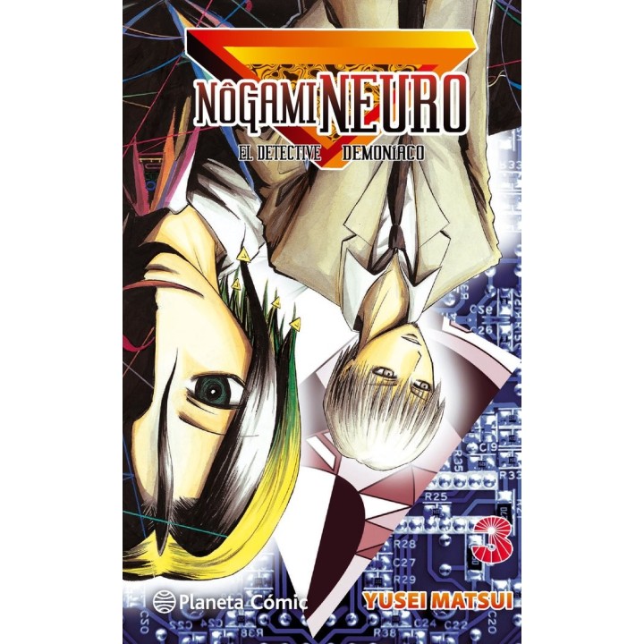 NOGAMI NEURO 3