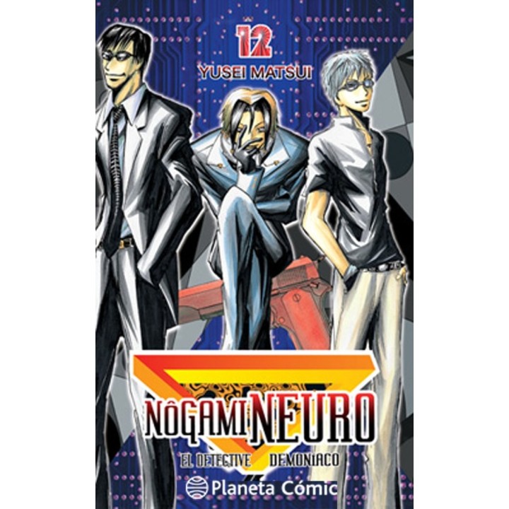 NOGAMI NEURO 12
