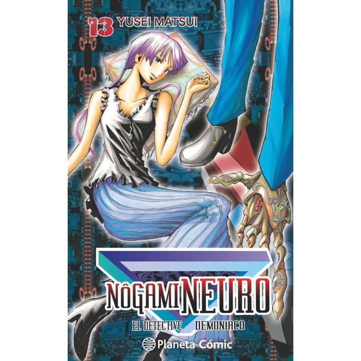 NOGAMI NEURO 13