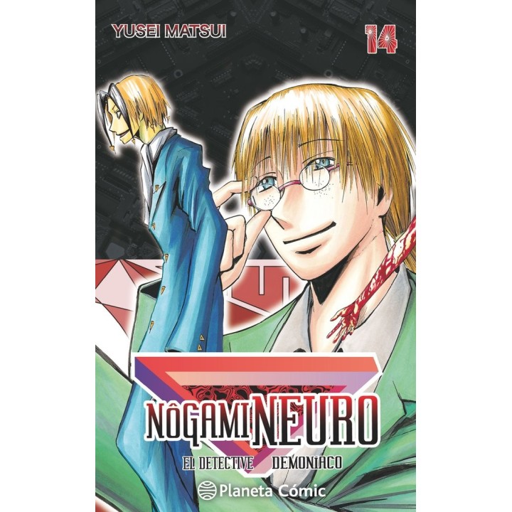 NOGAMI NEURO 14
