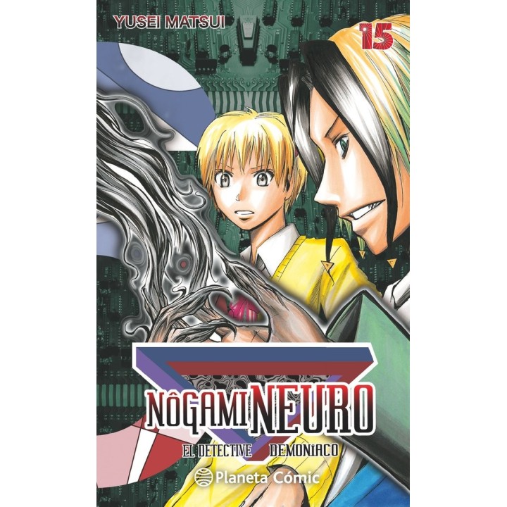 NOGAMI NEURO 15