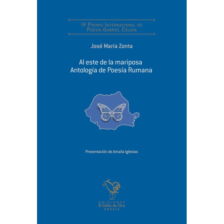 AL ESTE DE LA MARIPOSA ANTOLOGIA DE POESIA