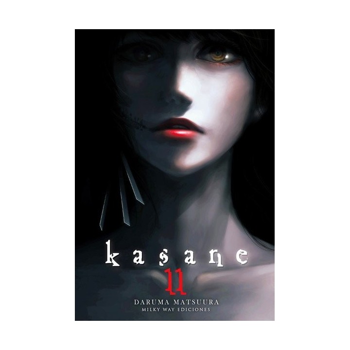 KASANE 11