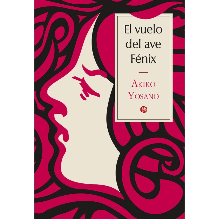 VUELO DEL AVE FENIX,EL