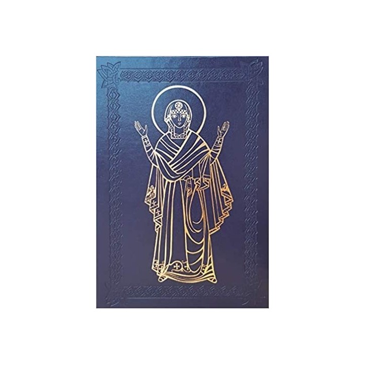 ORACION DE LOS FIELES