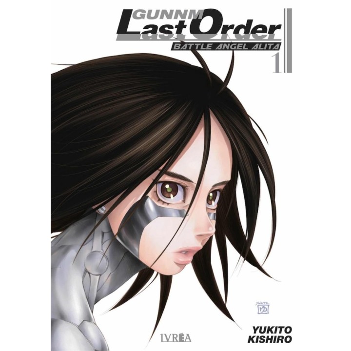 GUNNM LAST ORDER 1