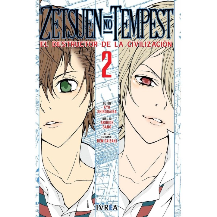ZETSUEN NO TEMPEST 2