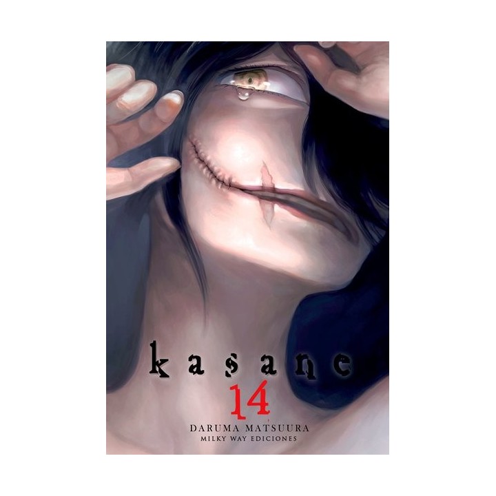 KASANE 14