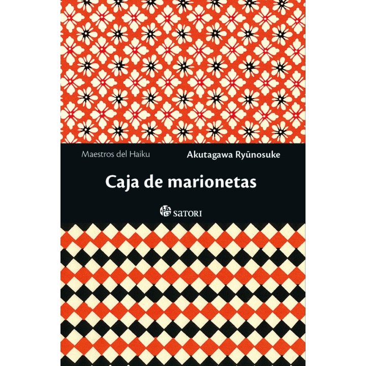 CAJA DE MARIONETAS