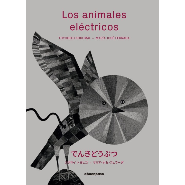 ANIMALES ELECTRICOS,LOS