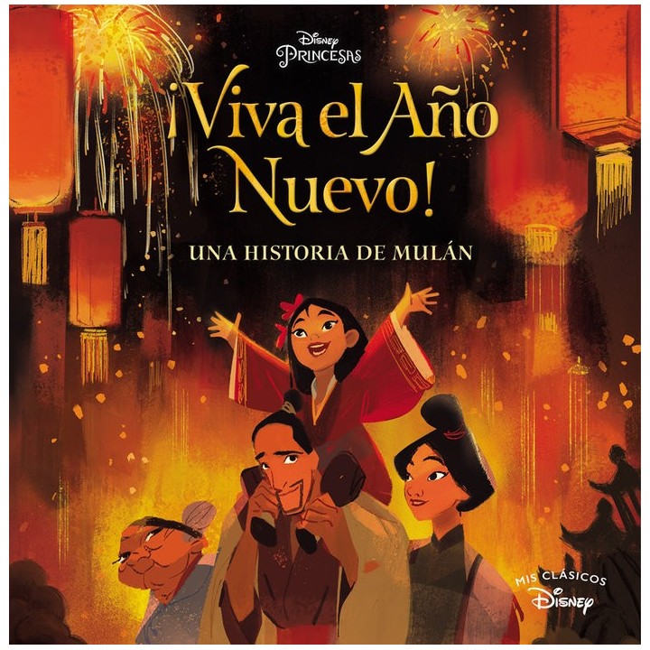 VIVA EL AÑO NUEVO (MIS CLASICOS DISNEY)